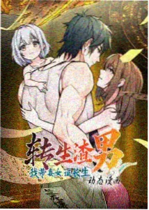 深海图鉴 科普动漫在线看